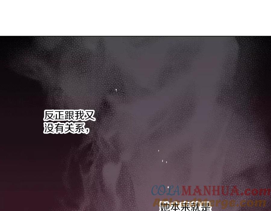 第14话吸血鬼喜欢的类型-你的血很甜-LEE NARAE（第28张）