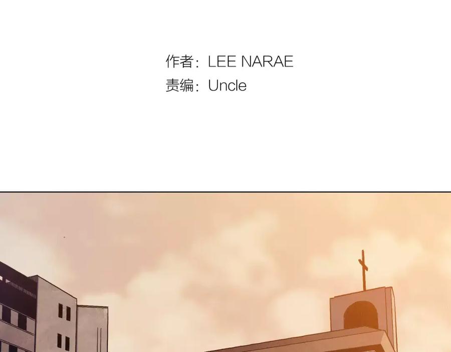 第14话吸血鬼喜欢的类型-你的血很甜-LEE NARAE（第2张）