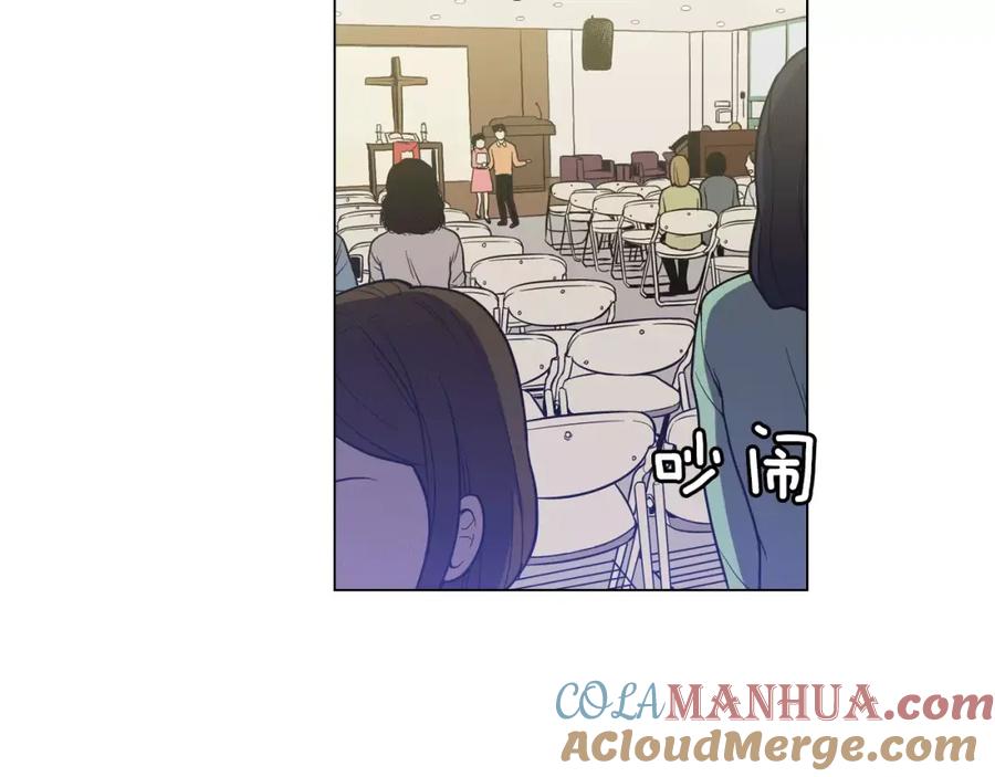 第14话吸血鬼喜欢的类型-你的血很甜-LEE NARAE（第4张）