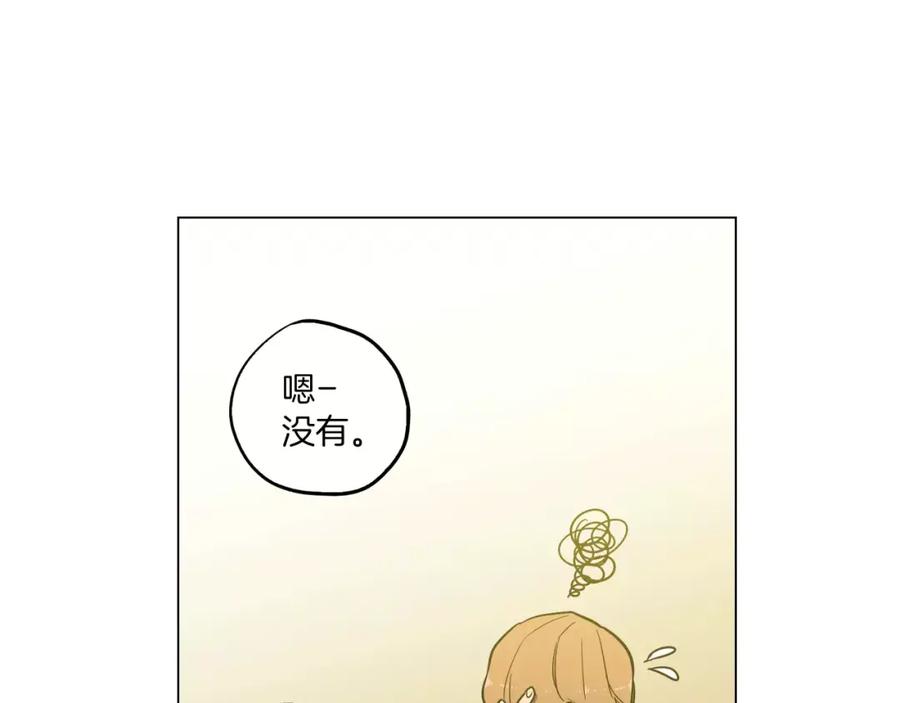 第14话吸血鬼喜欢的类型-你的血很甜-LEE NARAE（第11张）
