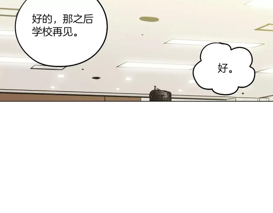 第14话吸血鬼喜欢的类型-你的血很甜-LEE NARAE（第20张）