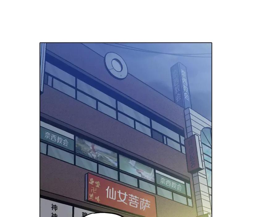 第14话吸血鬼喜欢的类型-你的血很甜-LEE NARAE（第30张）
