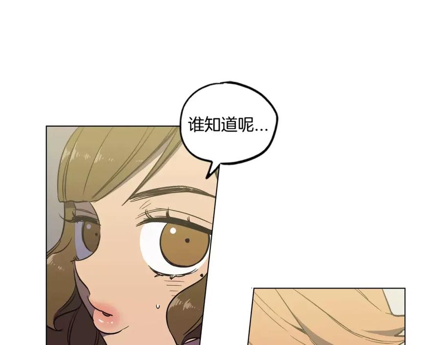 第14话吸血鬼喜欢的类型-你的血很甜-LEE NARAE（第5张）