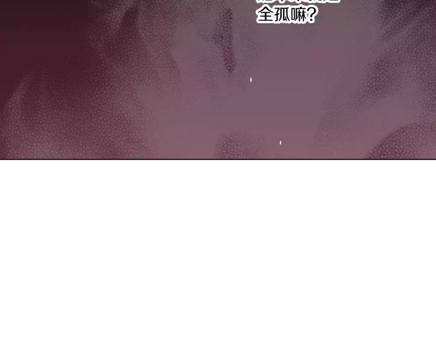 第14话吸血鬼喜欢的类型-你的血很甜-LEE NARAE（第29张）