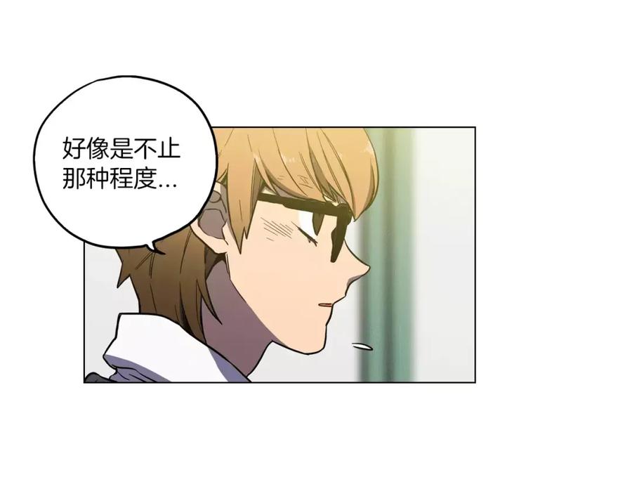 第14话吸血鬼喜欢的类型-你的血很甜-LEE NARAE（第9张）