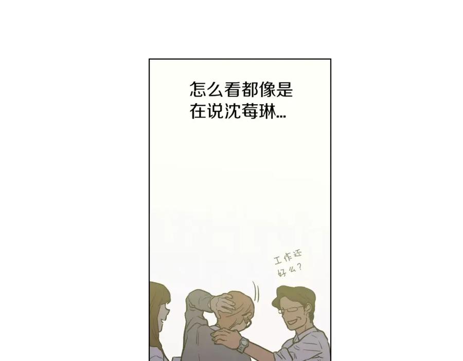 第14话吸血鬼喜欢的类型-你的血很甜-LEE NARAE（第24张）