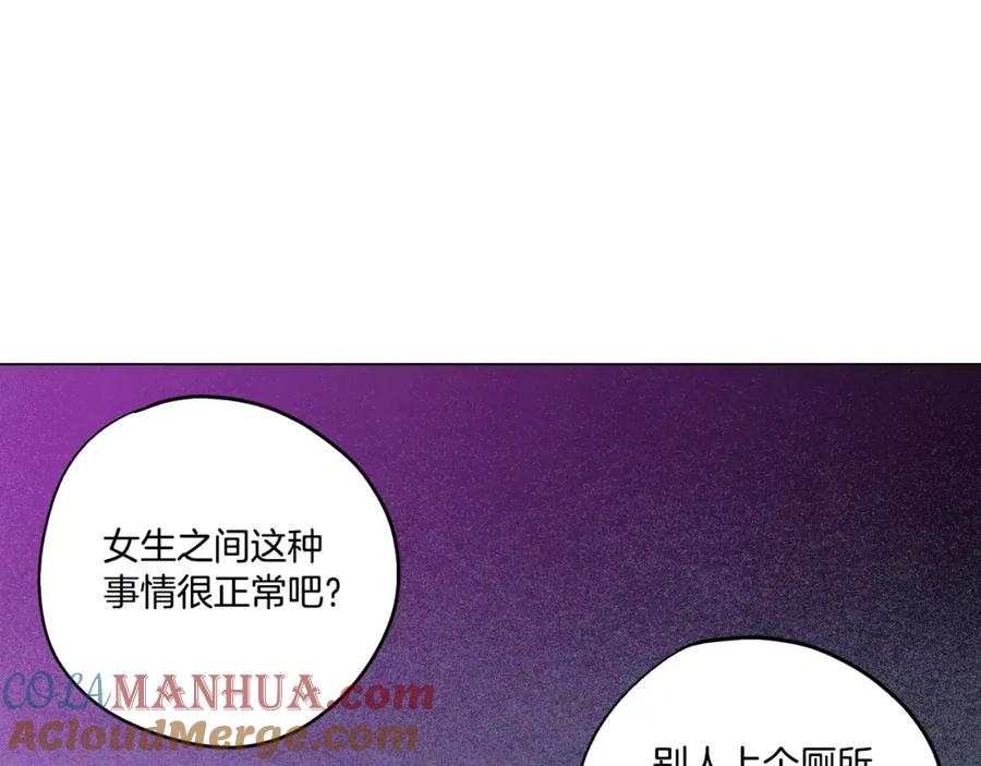 第14话吸血鬼喜欢的类型-你的血很甜-LEE NARAE（第7张）