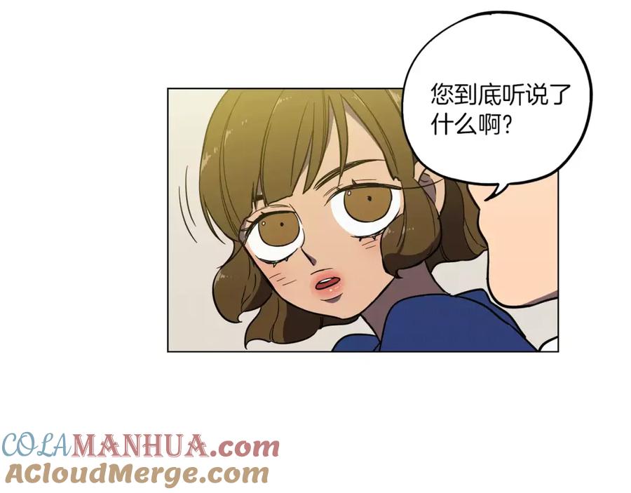 第14话吸血鬼喜欢的类型-你的血很甜-LEE NARAE（第10张）