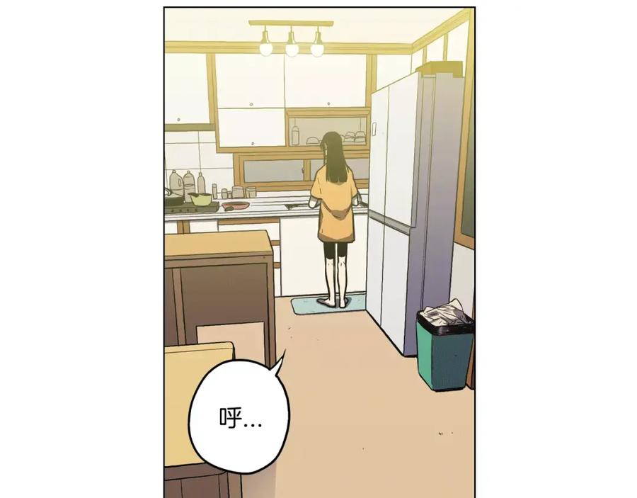 第15话吸血鬼忍不住了-你的血很甜-LEE NARAE（第6张）