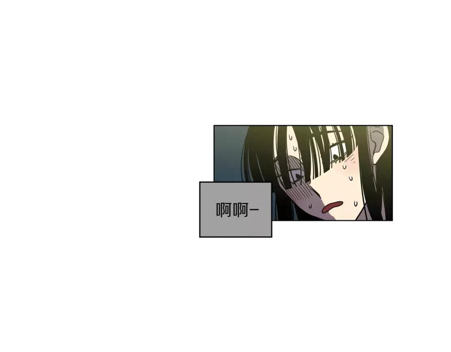 第15话吸血鬼忍不住了-你的血很甜-LEE NARAE（第15张）