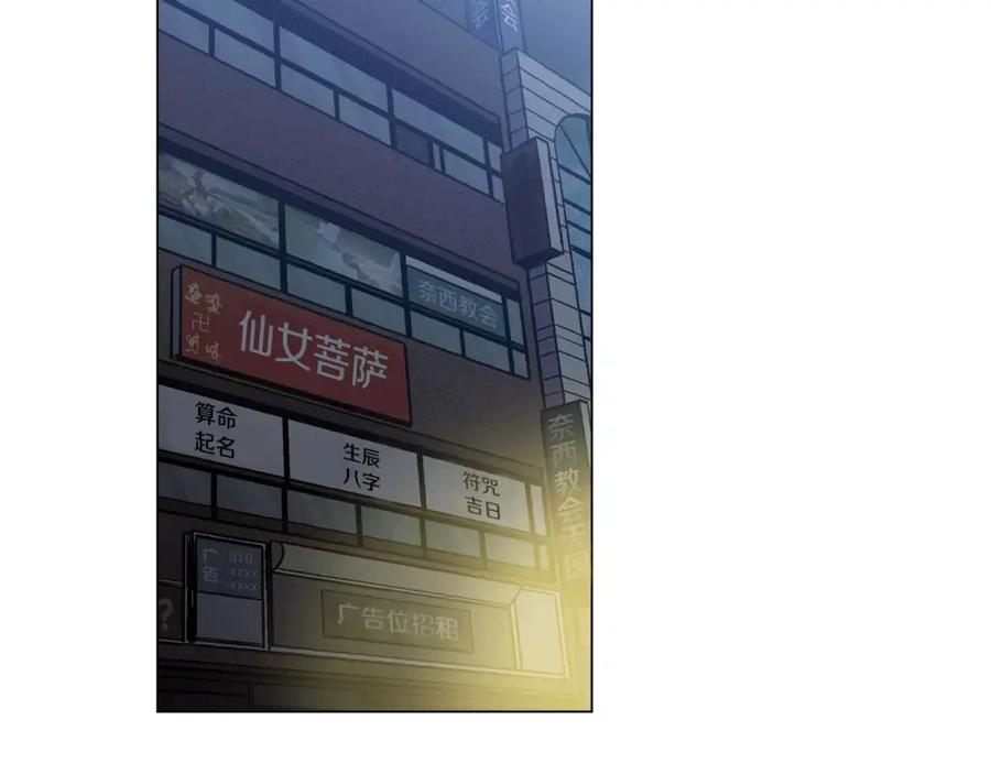 第15话吸血鬼忍不住了-你的血很甜-LEE NARAE（第3张）