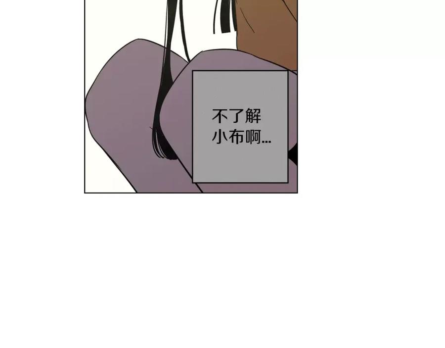 第15话吸血鬼忍不住了-你的血很甜-LEE NARAE（第24张）