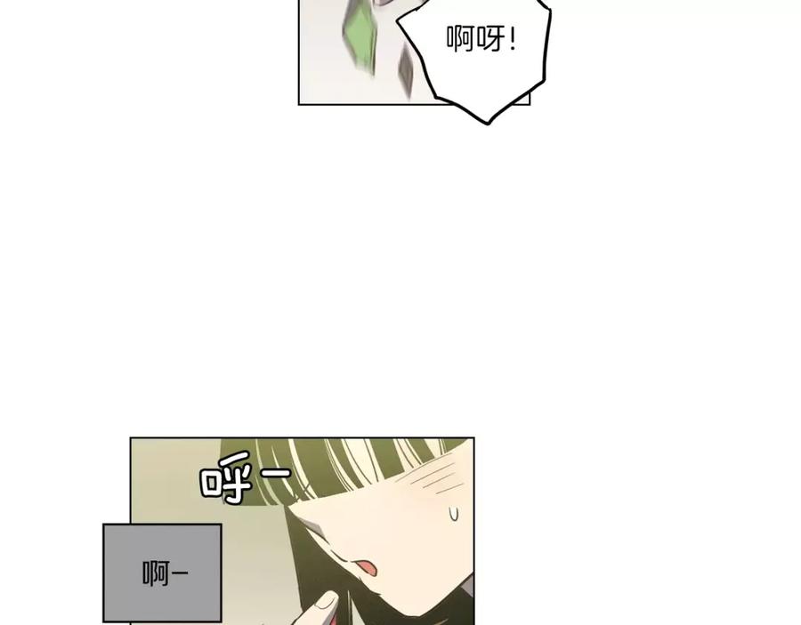 第15话吸血鬼忍不住了-你的血很甜-LEE NARAE（第26张）