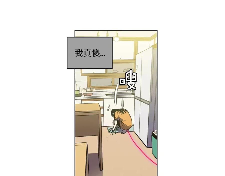 第15话吸血鬼忍不住了-你的血很甜-LEE NARAE（第16张）