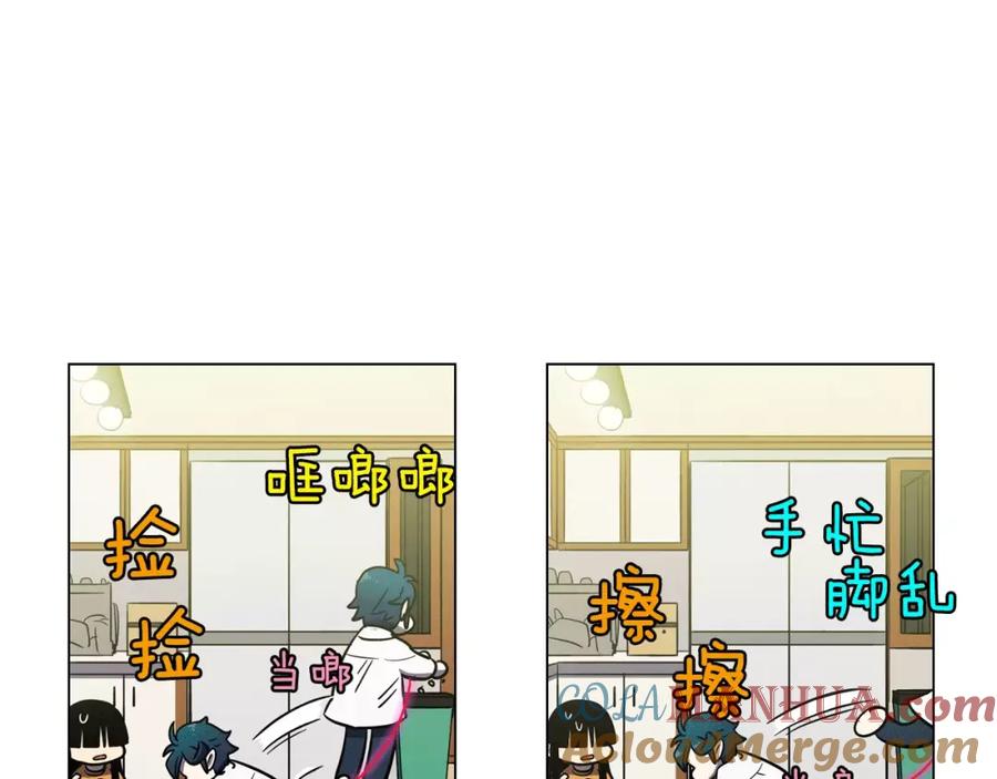 第15话吸血鬼忍不住了-你的血很甜-LEE NARAE（第33张）