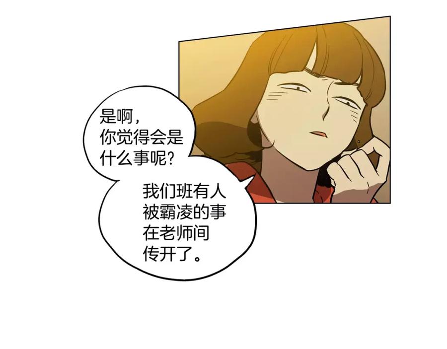 第16话做主人的小狗-你的血很甜-LEE NARAE（第23张）