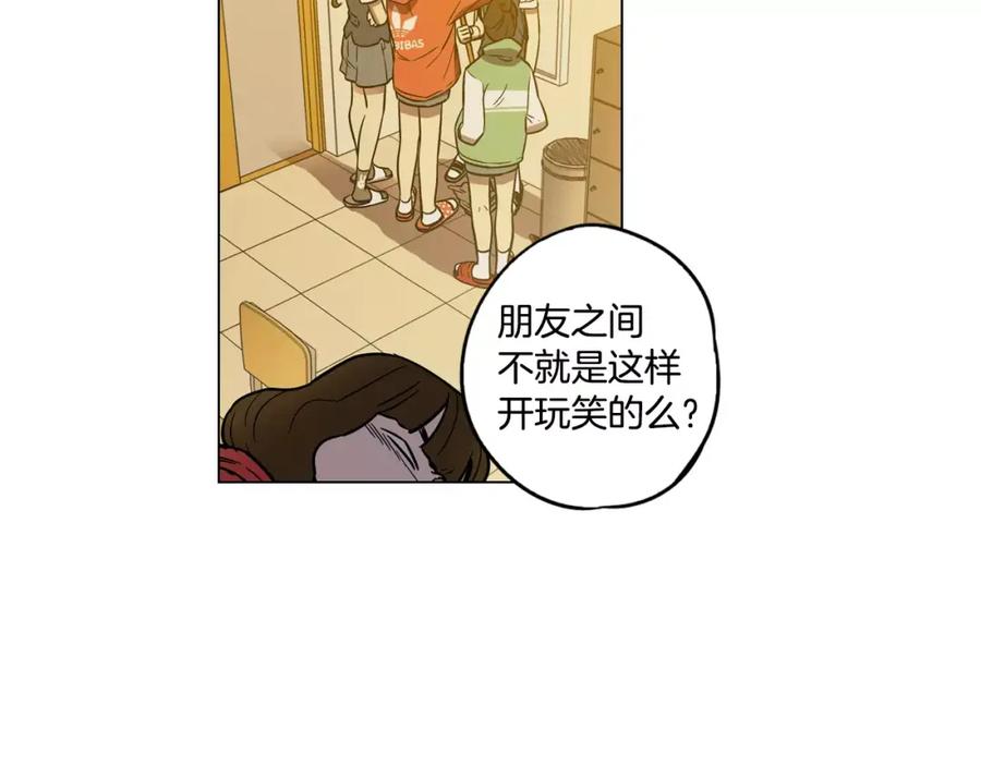 第16话做主人的小狗-你的血很甜-LEE NARAE（第31张）