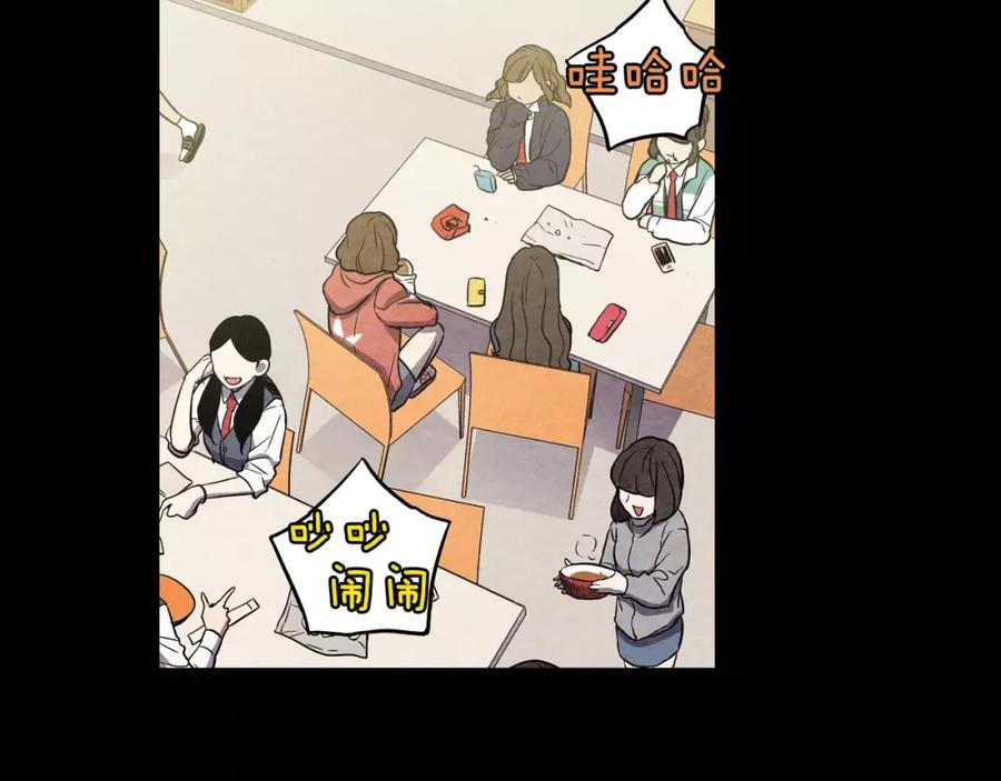 第16话做主人的小狗-你的血很甜-LEE NARAE（第2张）