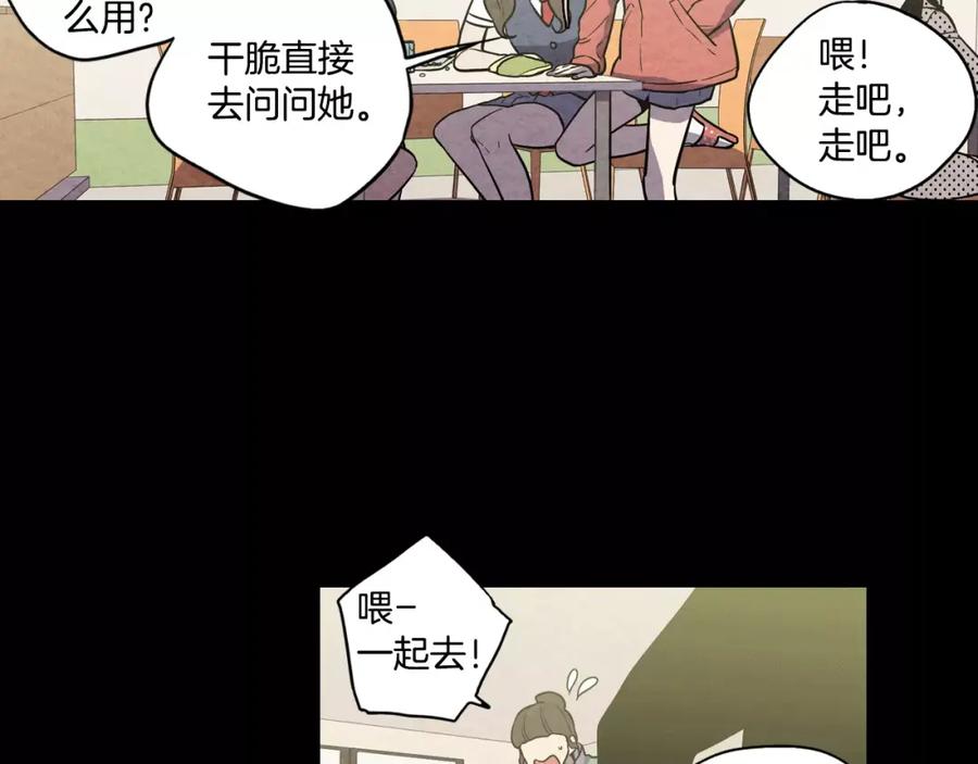 第16话做主人的小狗-你的血很甜-LEE NARAE（第14张）