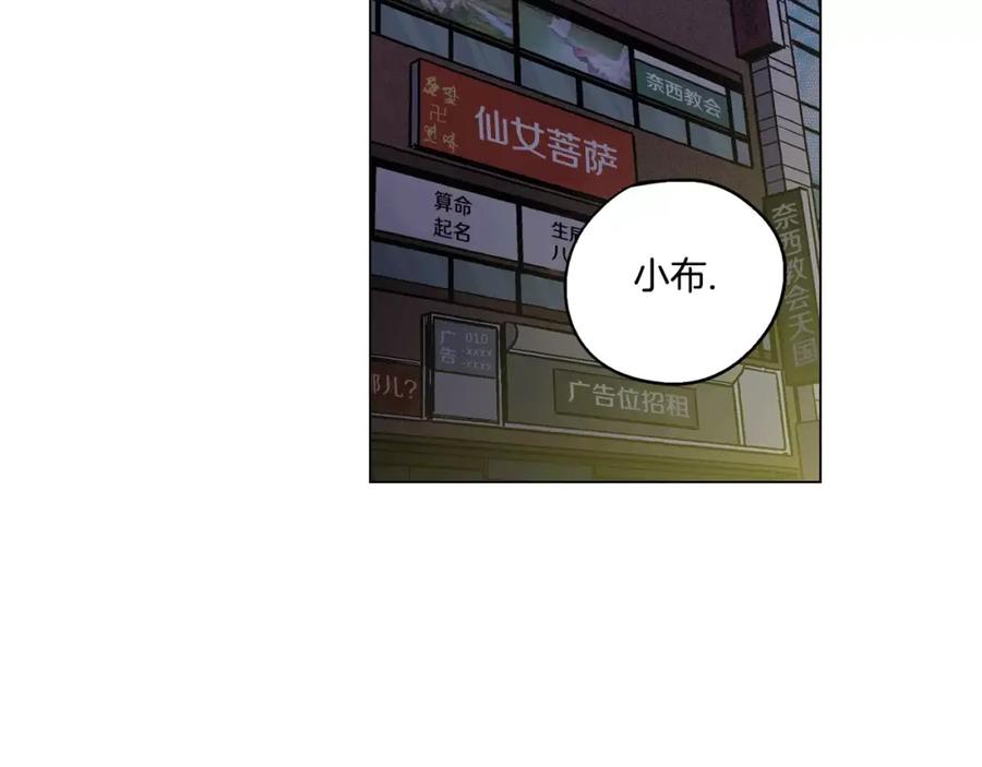 第17话对吸血鬼产生依赖-你的血很甜-LEE NARAE（第2张）