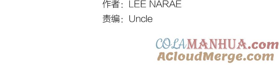 第18话吸血鬼想保护主人-你的血很甜-LEE NARAE（第7张）