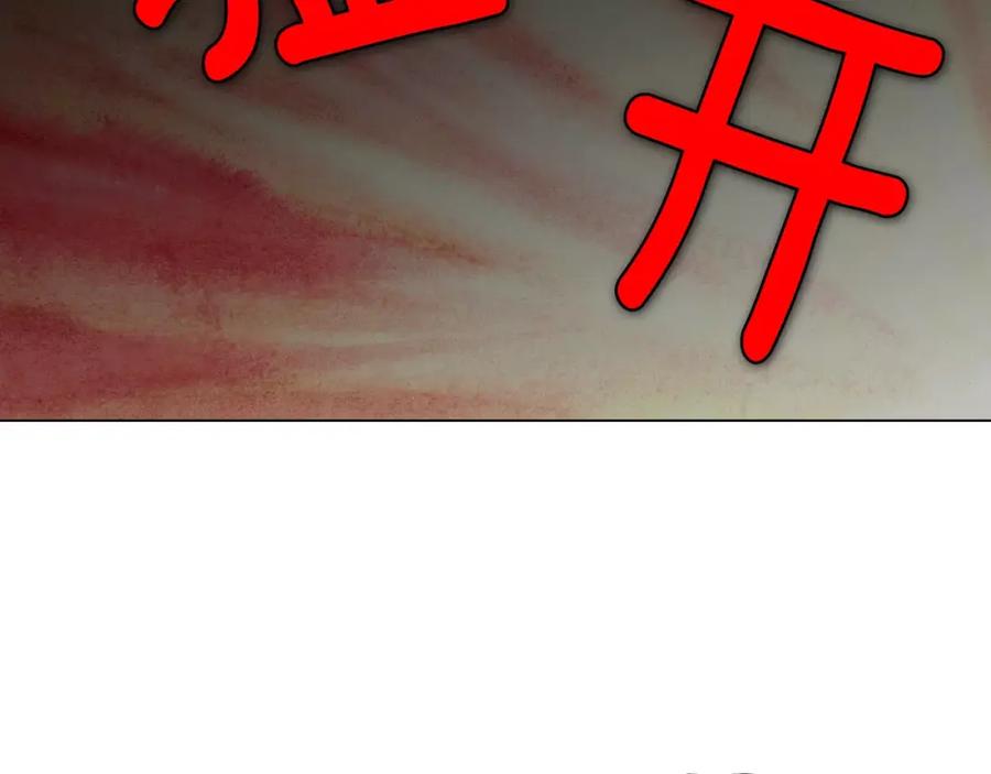 第18话吸血鬼想保护主人-你的血很甜-LEE NARAE（第2张）