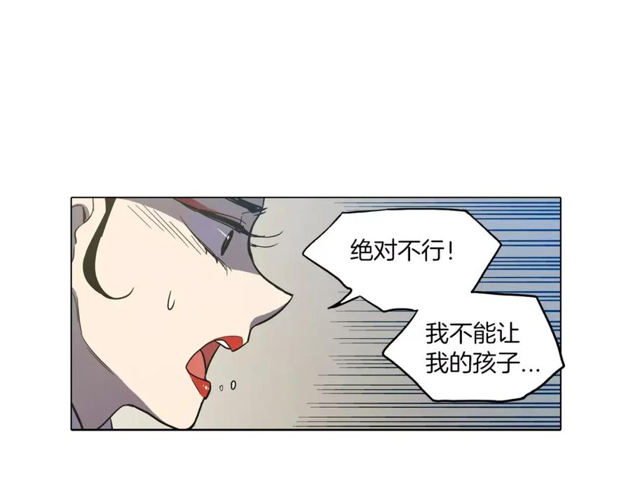 第18话吸血鬼想保护主人-你的血很甜-LEE NARAE（第21张）