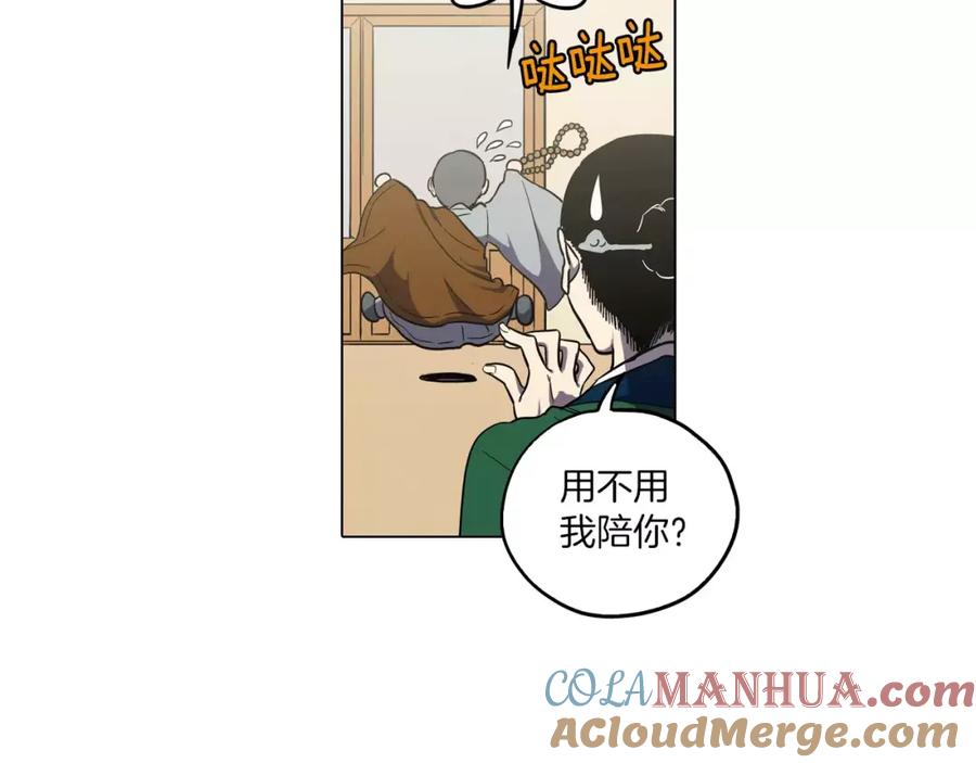第18话吸血鬼想保护主人-你的血很甜-LEE NARAE（第40张）