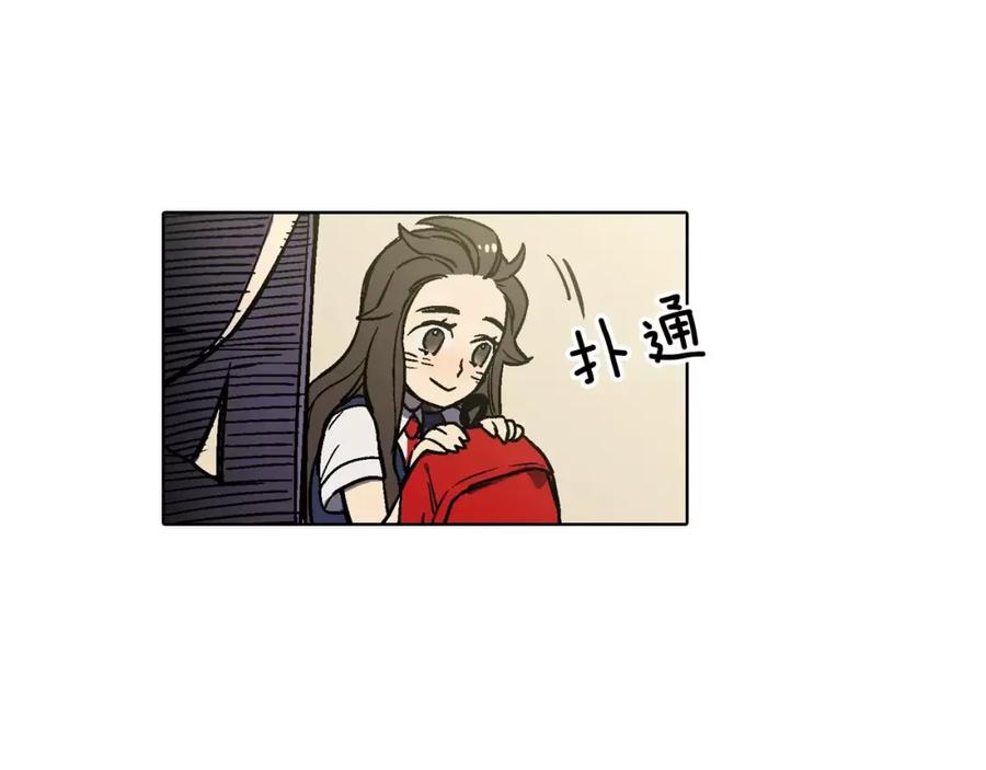 第1话夜访吸血鬼！-你的血很甜-LEE NARAE（第7张）