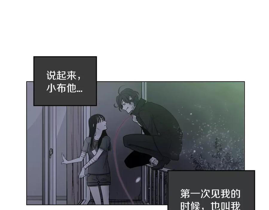 第21话做主人的私人飞机-你的血很甜-LEE NARAE（第8张）
