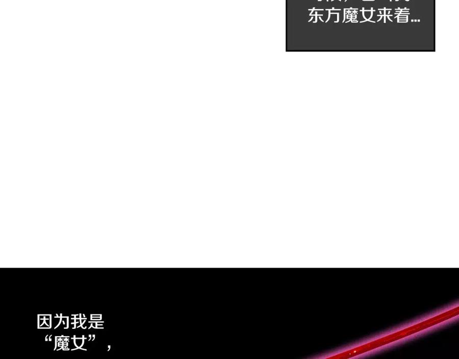 第21话做主人的私人飞机-你的血很甜-LEE NARAE（第9张）