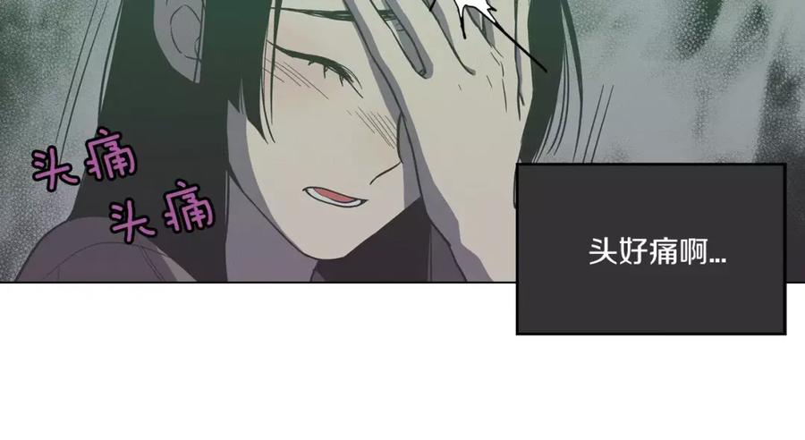 第21话做主人的私人飞机-你的血很甜-LEE NARAE（第27张）