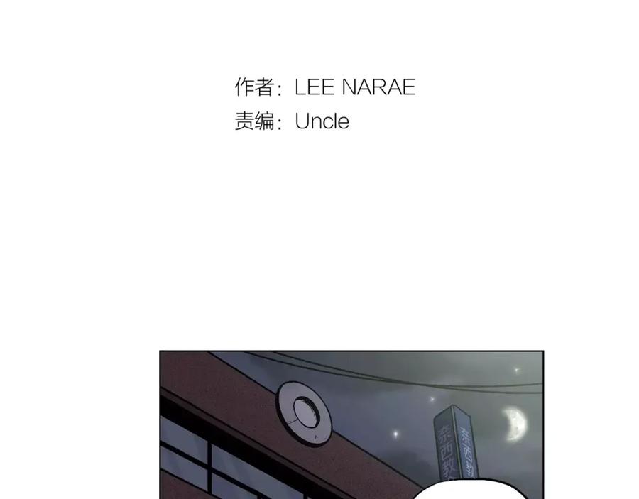第21话做主人的私人飞机-你的血很甜-LEE NARAE（第2张）