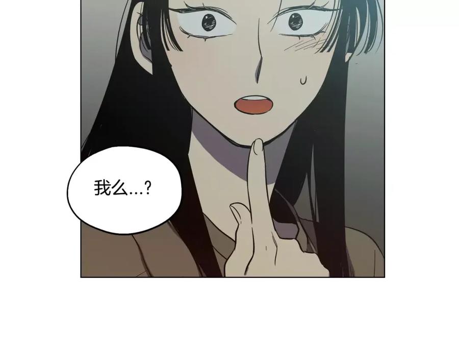 第21话做主人的私人飞机-你的血很甜-LEE NARAE（第5张）