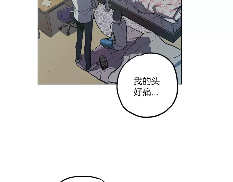 第21话做主人的私人飞机-你的血很甜-LEE NARAE（第29张）