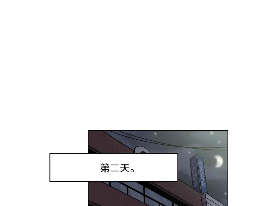 第21话做主人的私人飞机-你的血很甜-LEE NARAE（第36张）