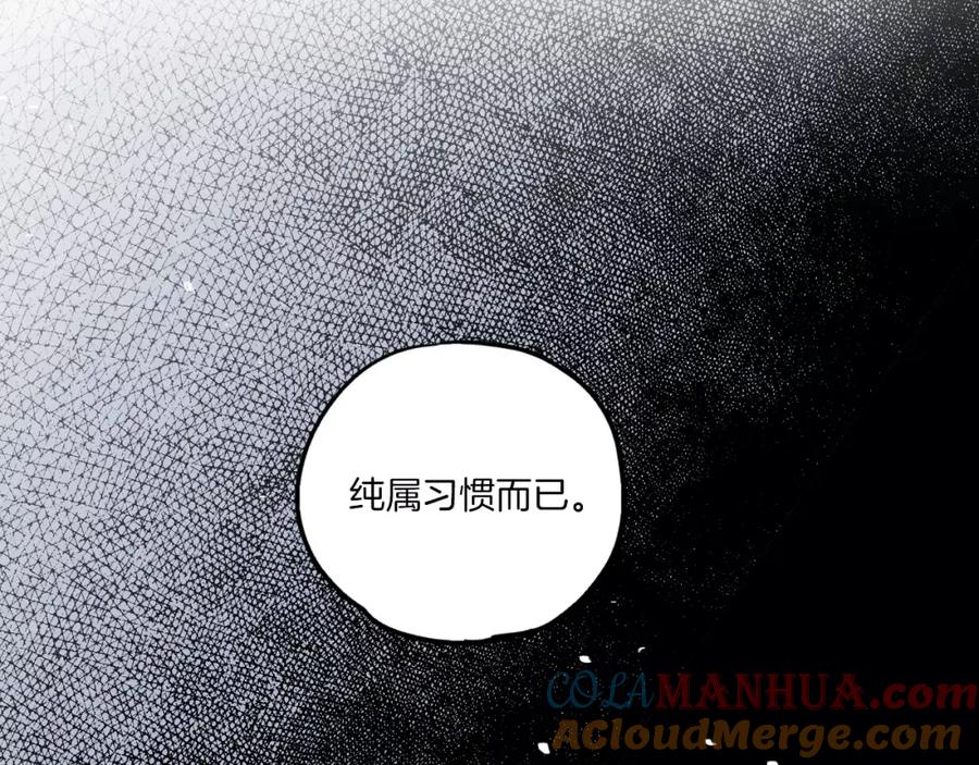 第21话做主人的私人飞机-你的血很甜-LEE NARAE（第34张）