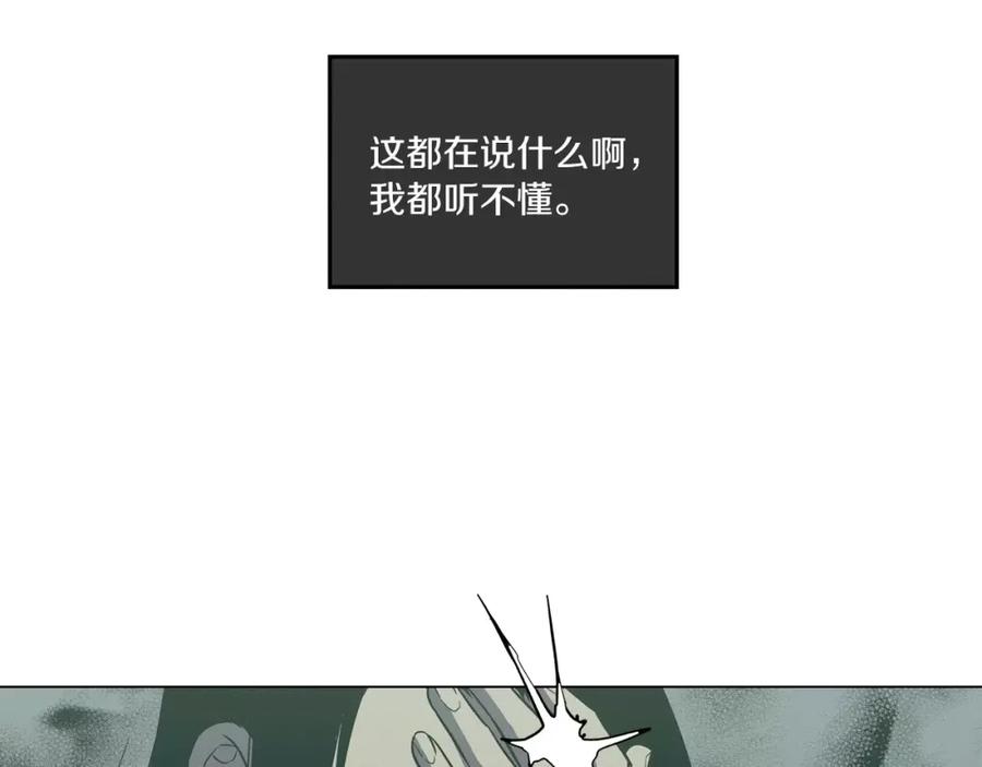第21话做主人的私人飞机-你的血很甜-LEE NARAE（第26张）