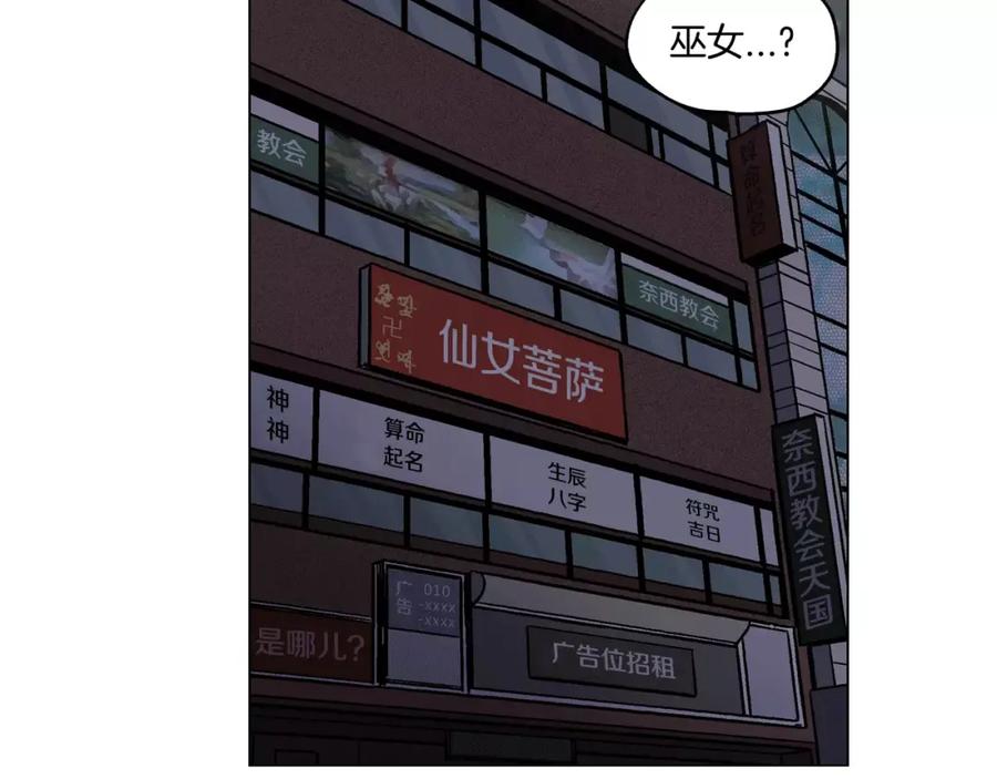 第21话做主人的私人飞机-你的血很甜-LEE NARAE（第3张）