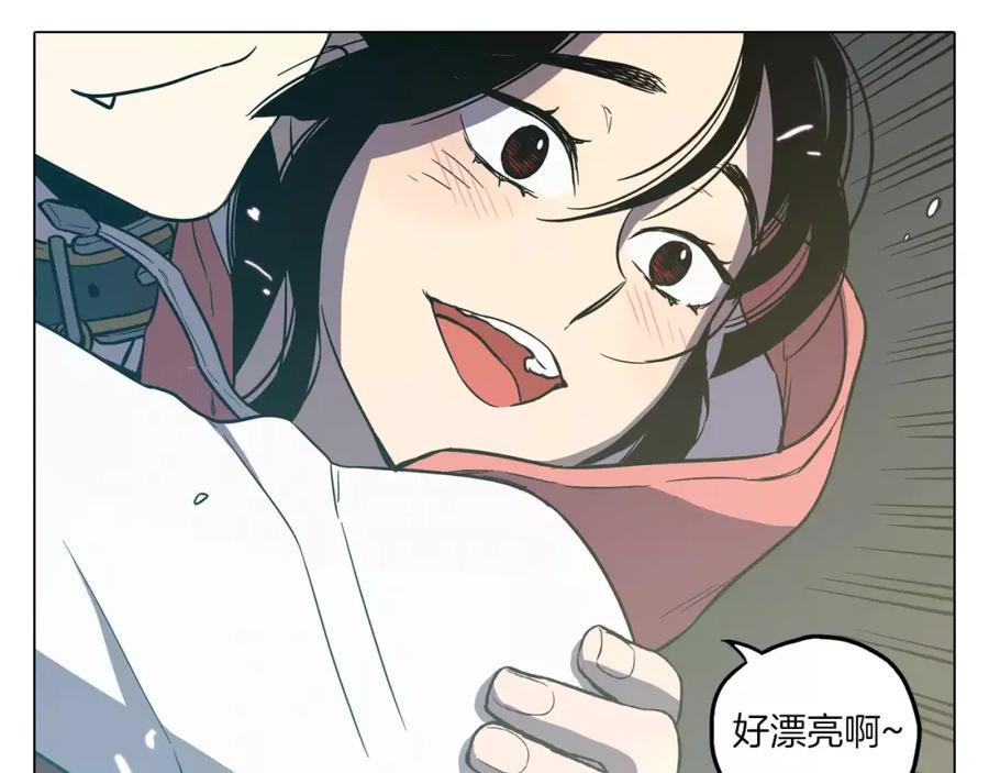 第22话带主人去看海-你的血很甜-LEE NARAE（第18张）