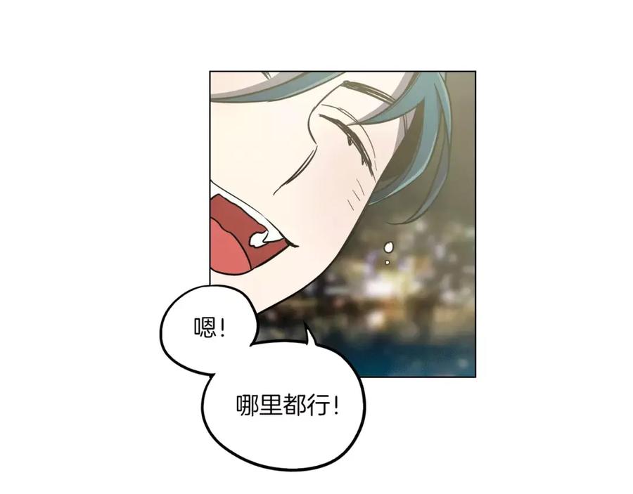 第22话带主人去看海-你的血很甜-LEE NARAE（第7张）