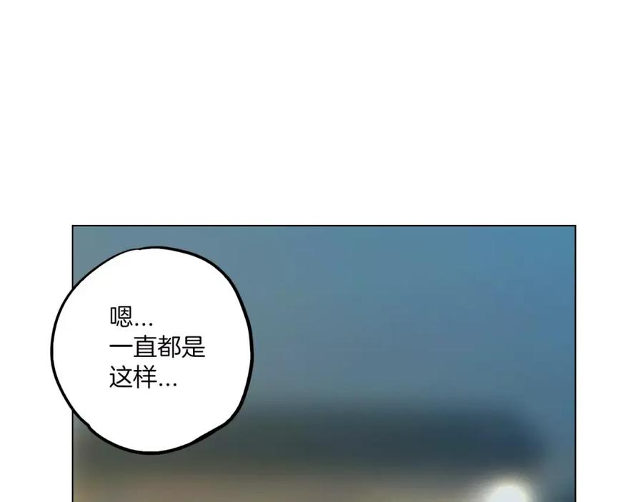 第23话主人一定要幸福-你的血很甜-LEE NARAE（第5张）