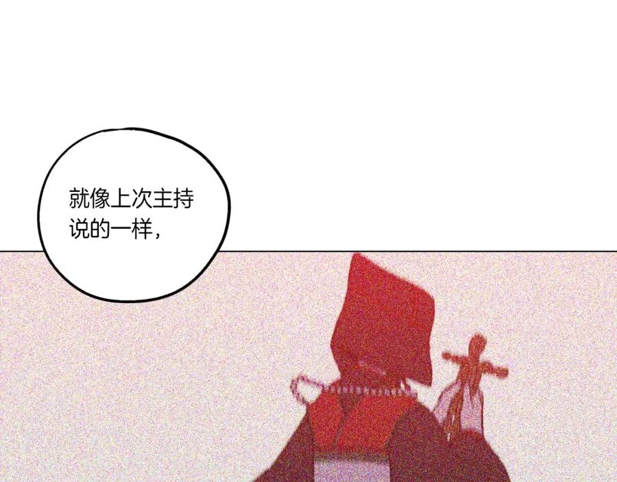 第24话沈莓琳变强大了？-你的血很甜-LEE NARAE（第28张）