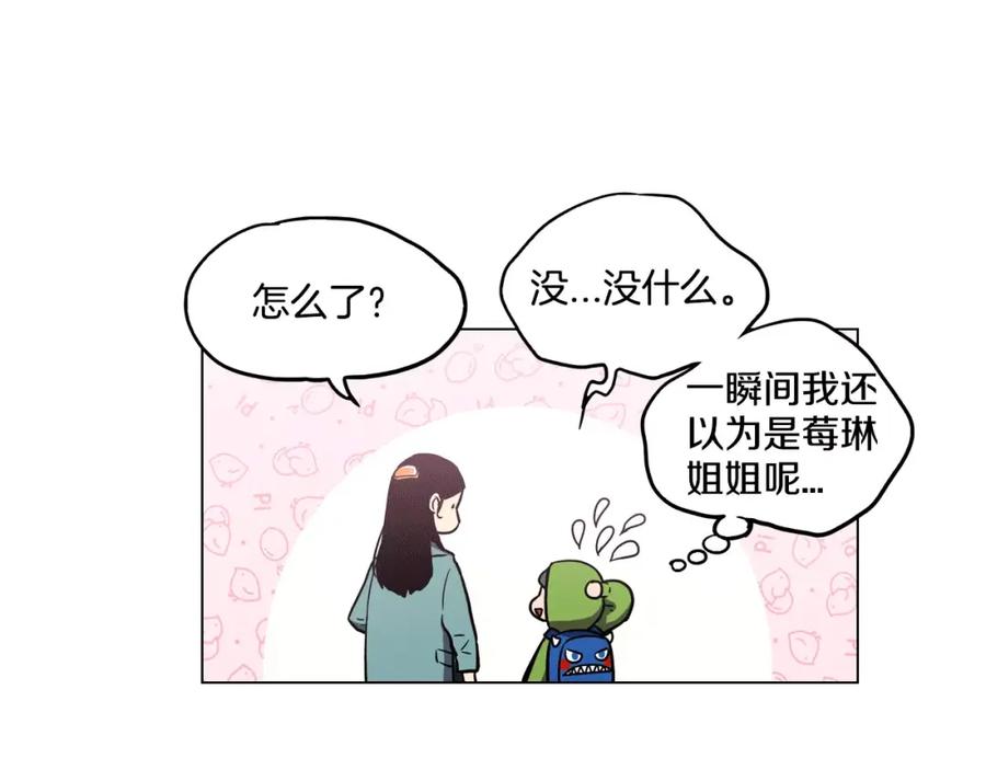 第24话沈莓琳变强大了？-你的血很甜-LEE NARAE（第7张）