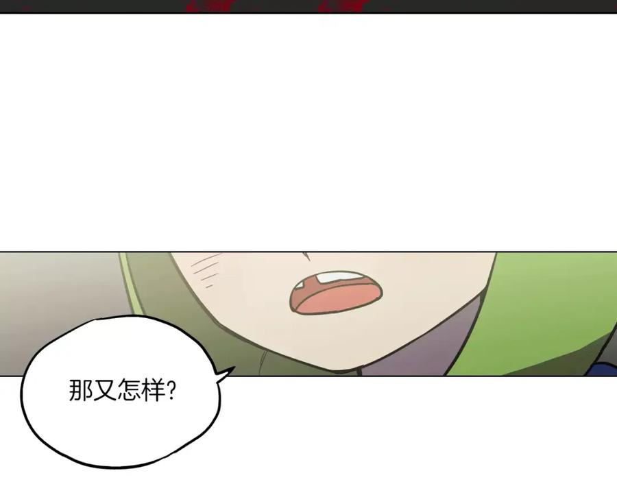 第24话沈莓琳变强大了？-你的血很甜-LEE NARAE（第38张）