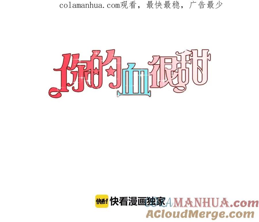 第24话沈莓琳变强大了？-你的血很甜-LEE NARAE（第1张）