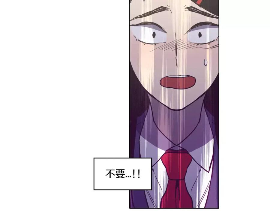 第25话勇气的代价-你的血很甜-LEE NARAE（第26张）