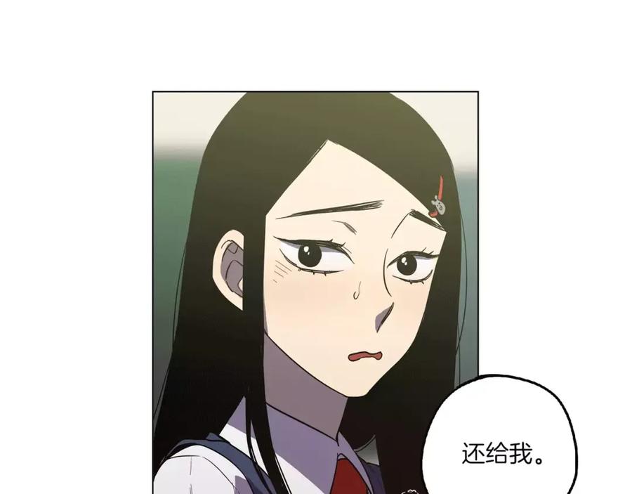 第25话勇气的代价-你的血很甜-LEE NARAE（第4张）