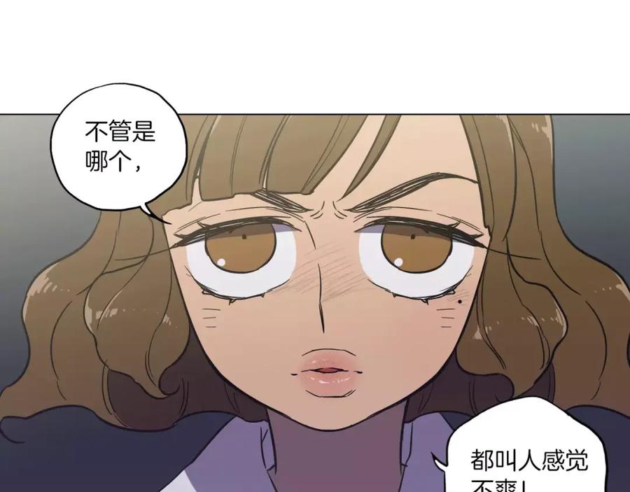 第25话勇气的代价-你的血很甜-LEE NARAE（第18张）