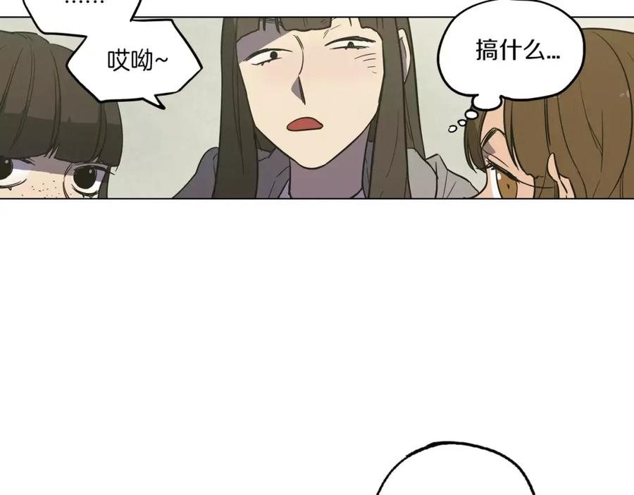 第25话勇气的代价-你的血很甜-LEE NARAE（第6张）